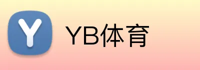 YB体育 Logo